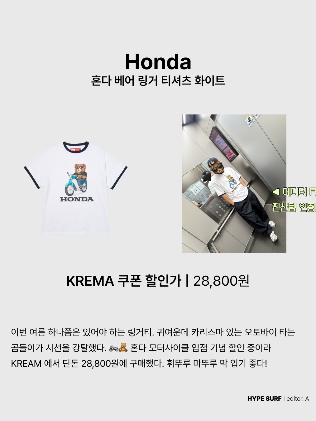 Honda Bear Ringer T-Shirt_White, Timberland Premium 6 inch Waterproof Boot Wheat Nubuck - Wide 착용 스타일 - 2