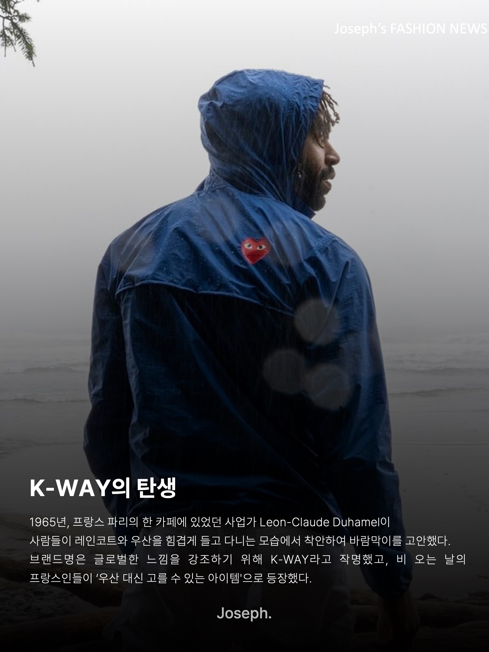 Play Comme des Garcons x K-Way Full Zip Jacket Navy, Palace x K-WAY Le Vrai 4.0 Horatio Dog Jacket Multi Purple Orange - 25SS 착용 스타일 - 2