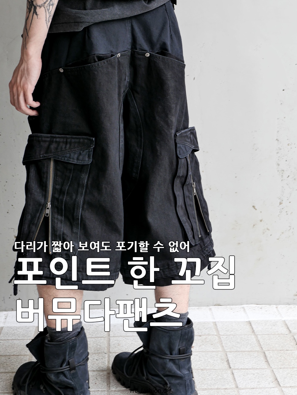 Flavorism Carpenter Bermuda Denim Pants Indigo, [더블적립] ETCE Layered Back Cargo Shorts Black 착용 스타일 - 1
