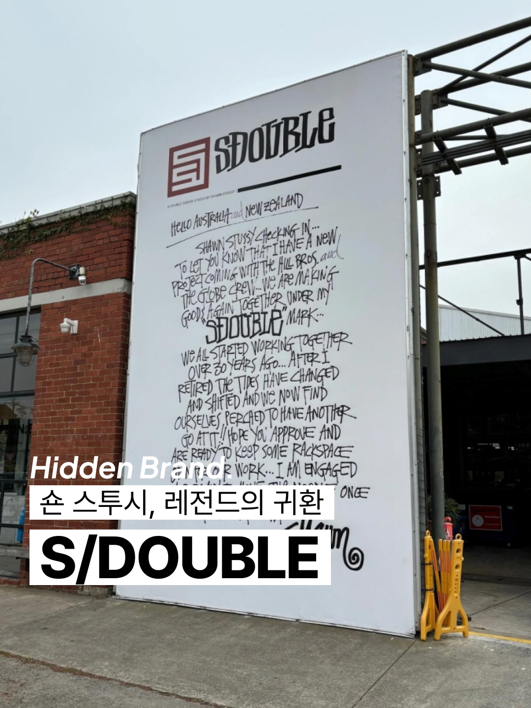스타일 카드