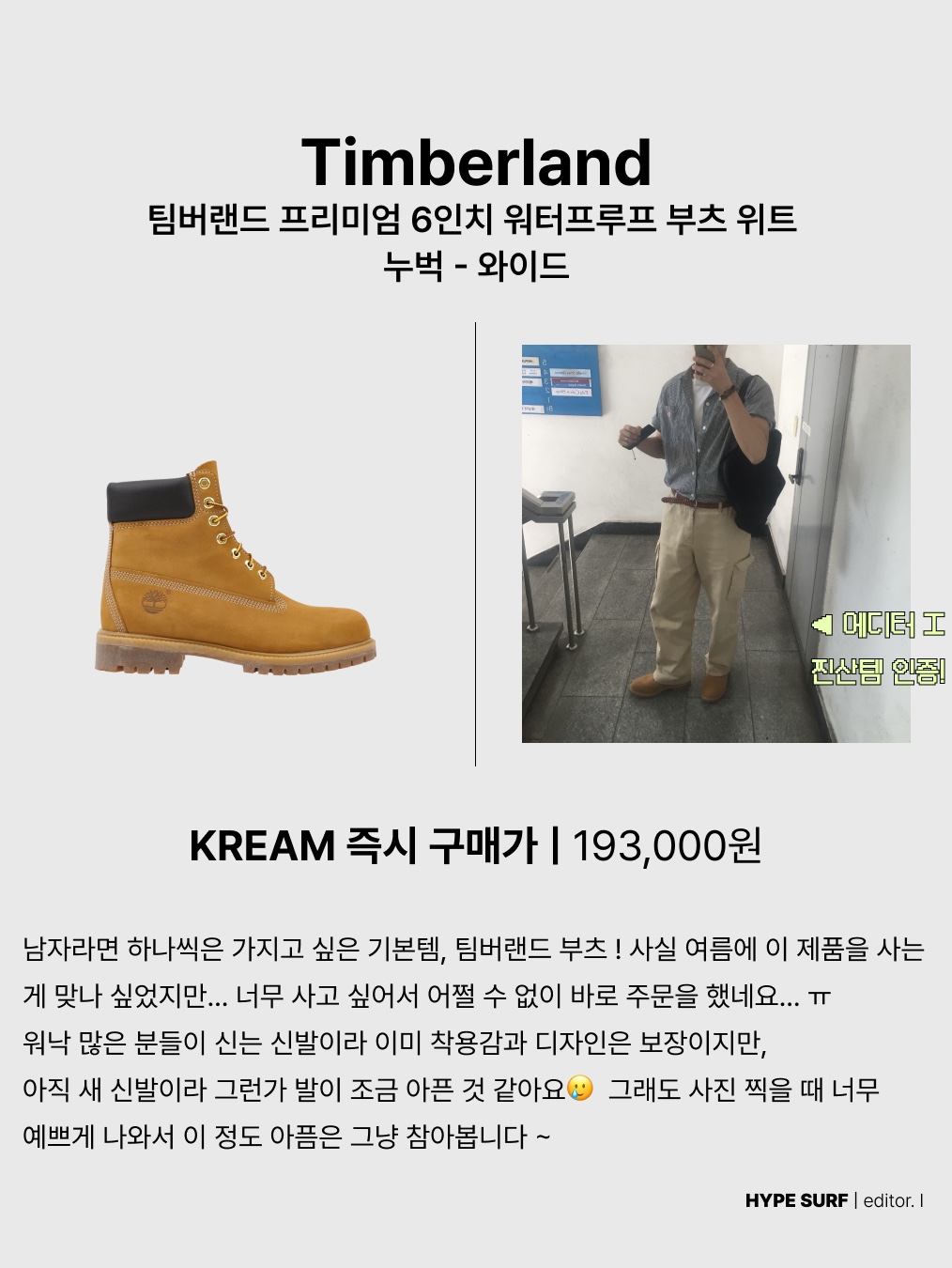 Honda Bear Ringer T-Shirt_White, Timberland Premium 6 inch Waterproof Boot Wheat Nubuck - Wide 착용 스타일 - 3