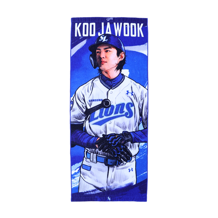 [예약배송] 삼성라이온즈 선수일러스트 콜라보 타올 구자욱([예약배송] Samsung Lions Player Illustration Towel KooJaWook)