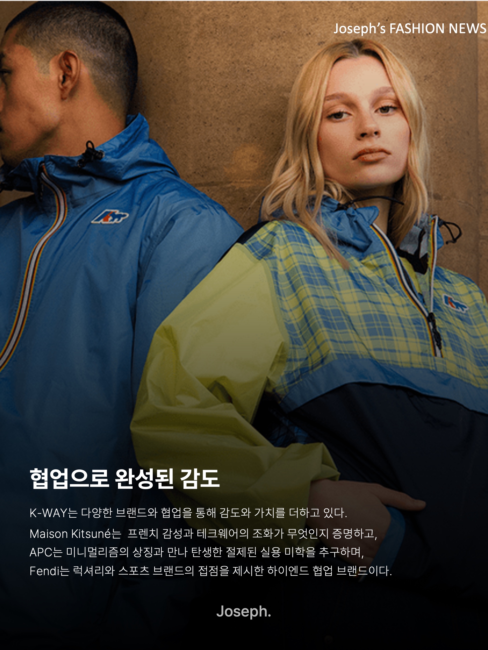 Play Comme des Garcons x K-Way Full Zip Jacket Navy, Palace x K-WAY Le Vrai 4.0 Horatio Dog Jacket Multi Purple Orange - 25SS 착용 스타일 - 7