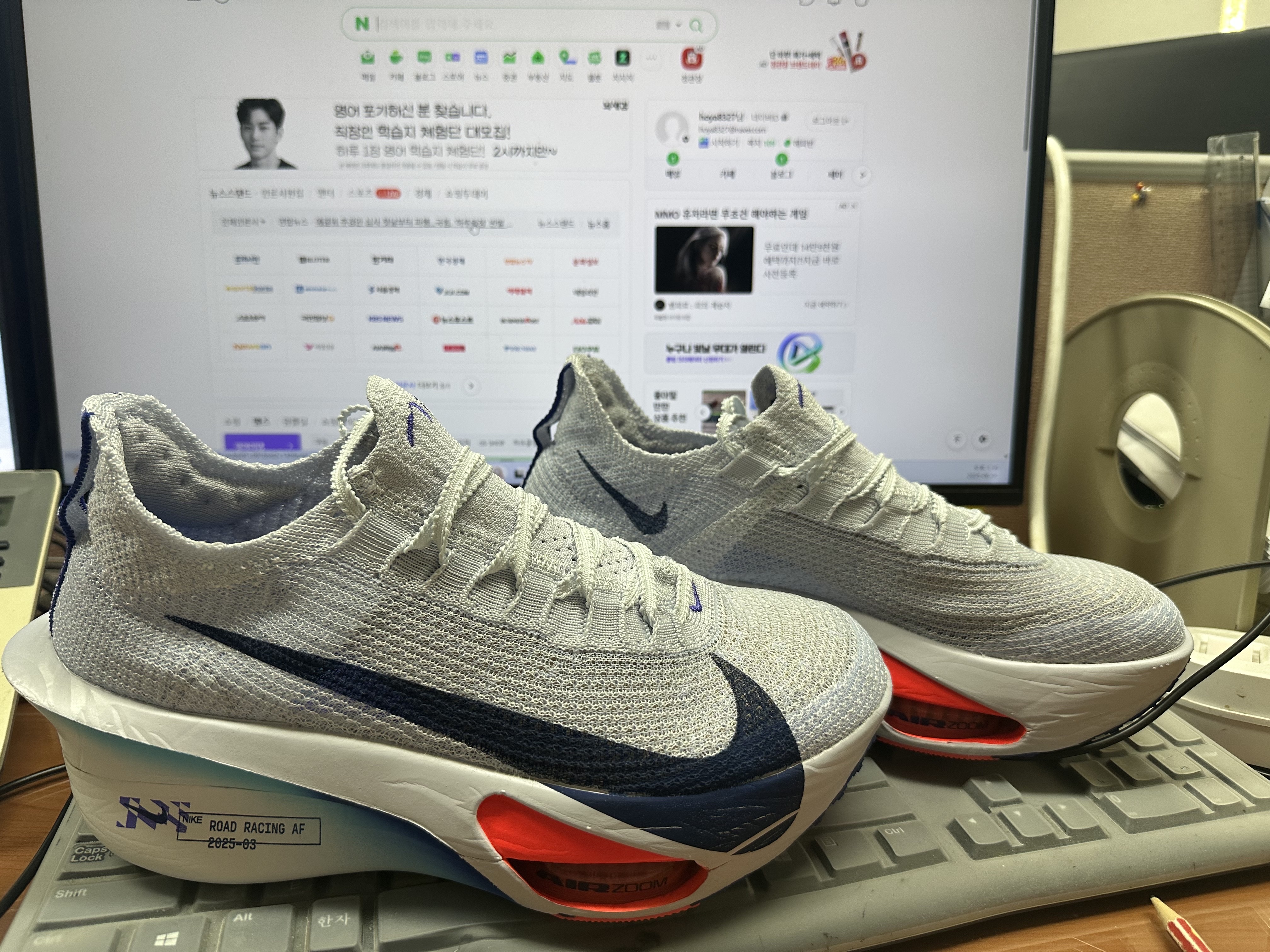 Nike Air Zoom Alphafly Next% 3 Football Grey Ghost 착용 스타일