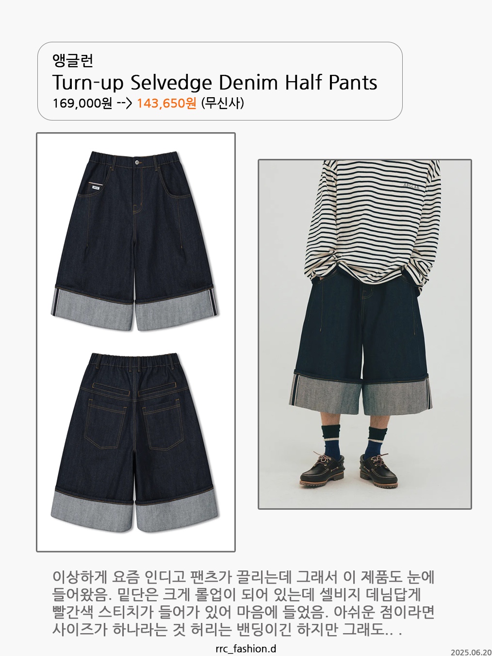 Flavorism Carpenter Bermuda Denim Pants Indigo, [더블적립] ETCE Layered Back Cargo Shorts Black 착용 스타일 - 3