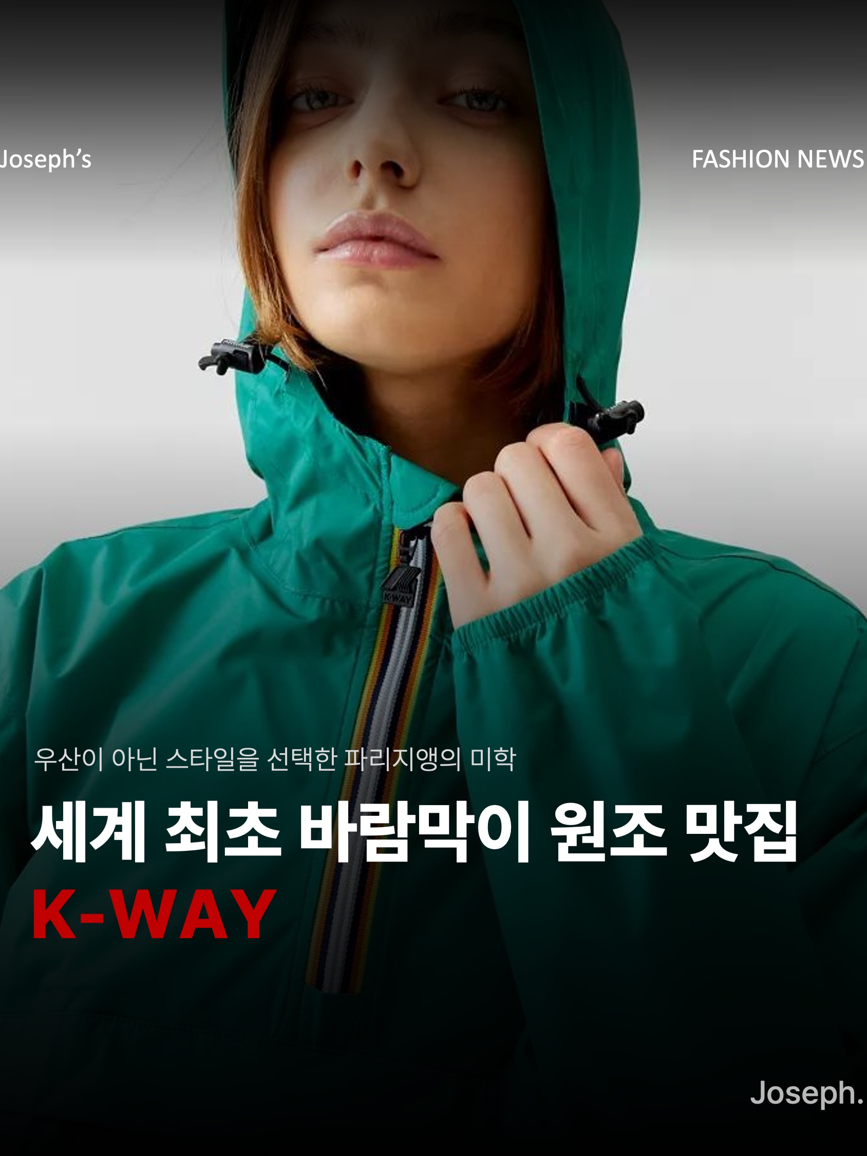 Play Comme des Garcons x K-Way Full Zip Jacket Navy, Palace x K-WAY Le Vrai 4.0 Horatio Dog Jacket Multi Purple Orange - 25SS 착용 스타일 - 1