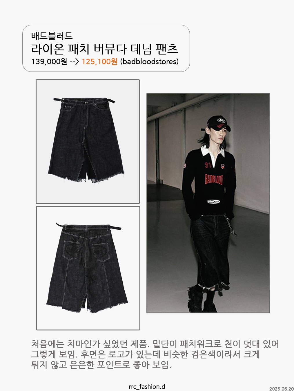 Flavorism Carpenter Bermuda Denim Pants Indigo, [더블적립] ETCE Layered Back Cargo Shorts Black 착용 스타일 - 6
