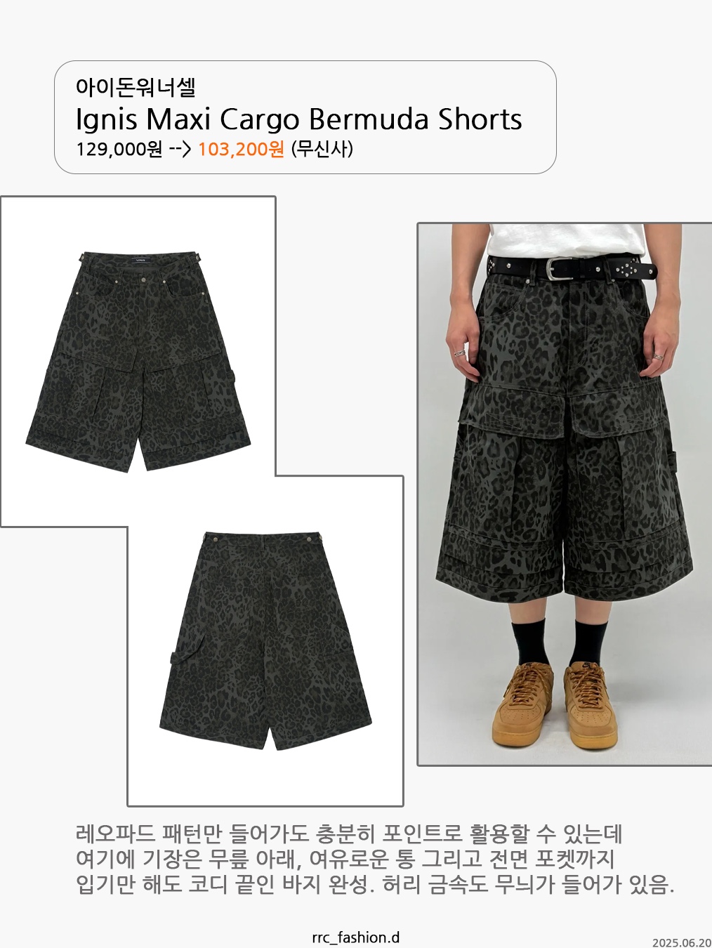 Flavorism Carpenter Bermuda Denim Pants Indigo, [더블적립] ETCE Layered Back Cargo Shorts Black 착용 스타일 - 7