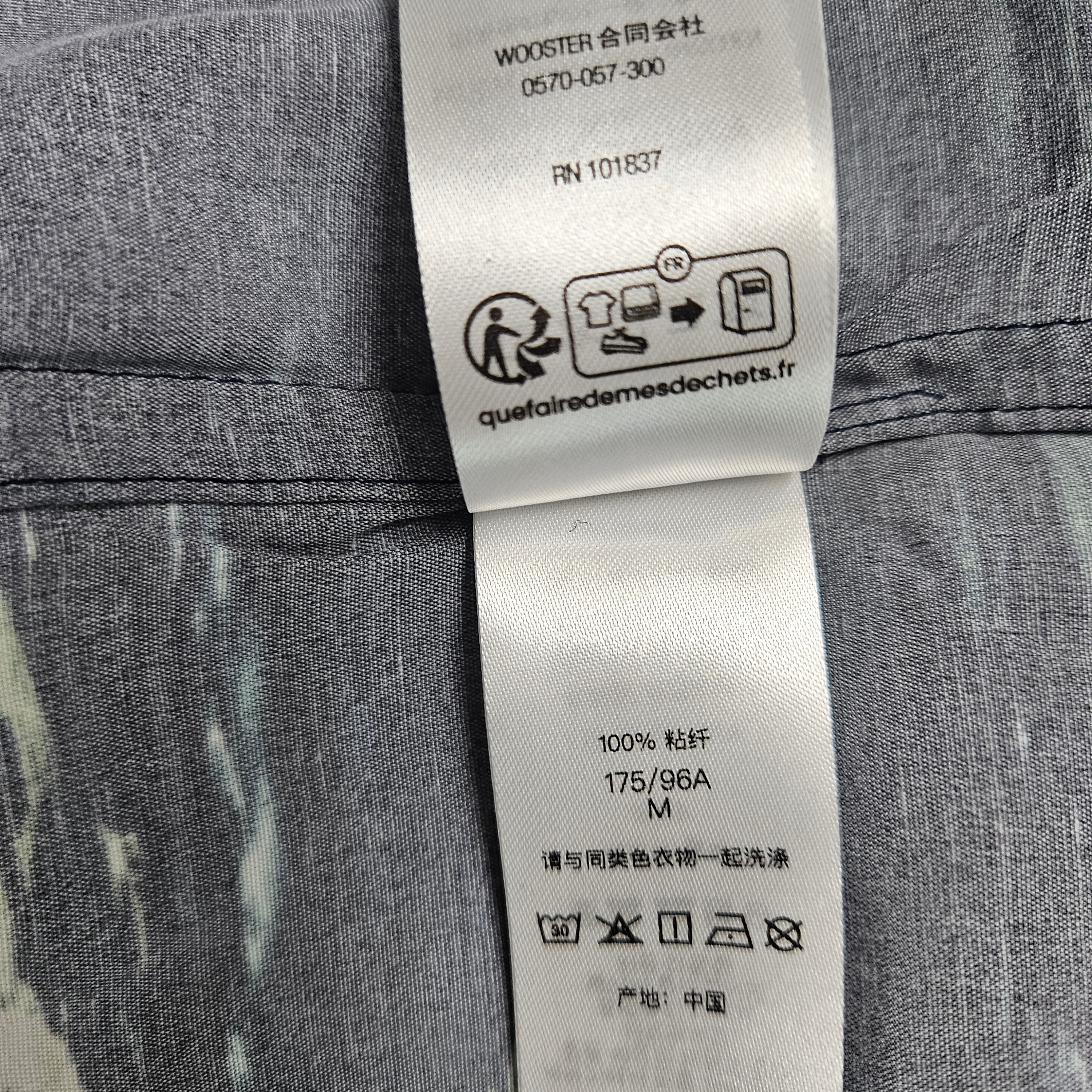 Supreme Boat S/S Shirt Multicolor - 25SS 착용 스타일 - 9