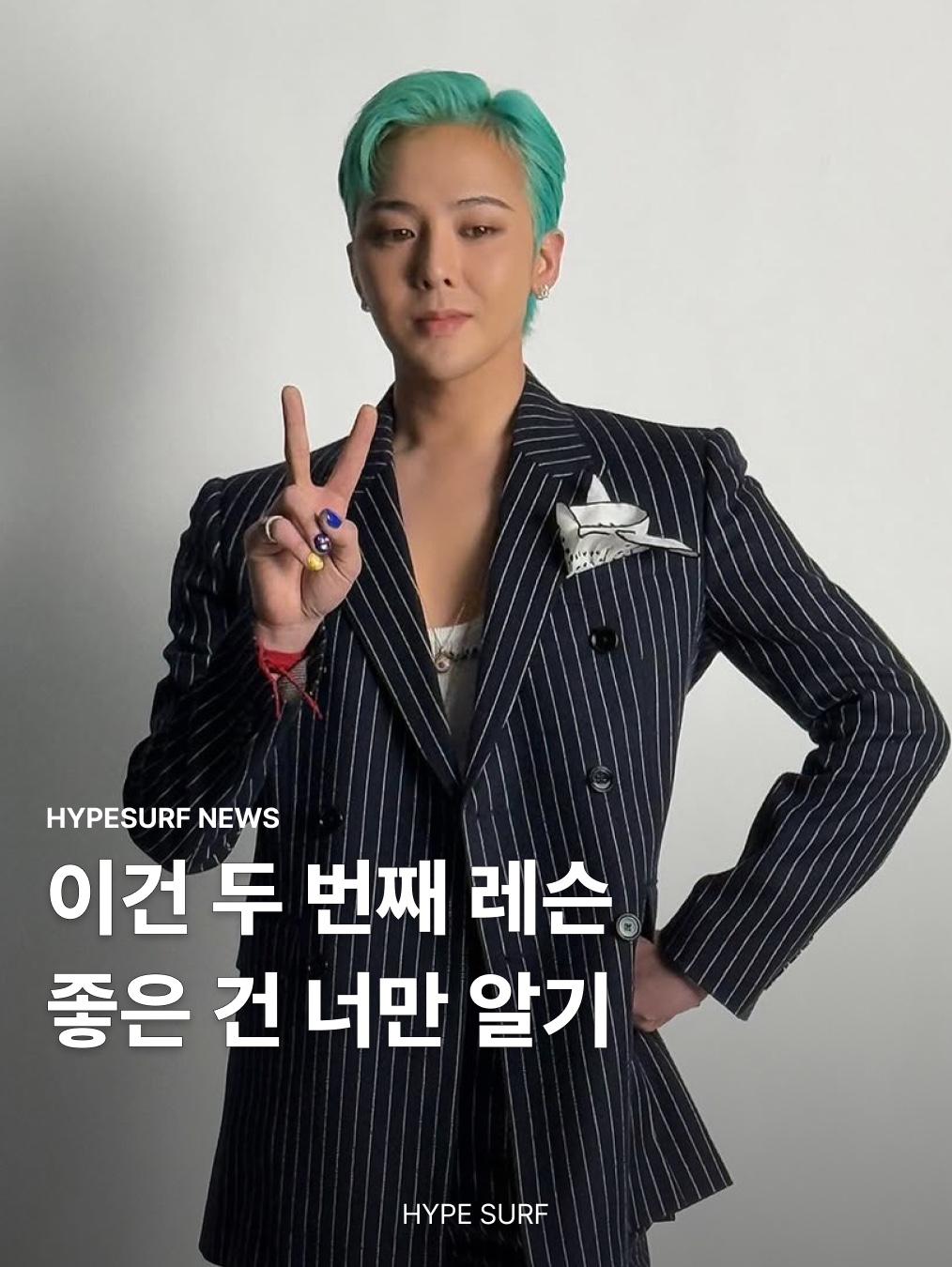hypefashionzip님의 스타일 - 1