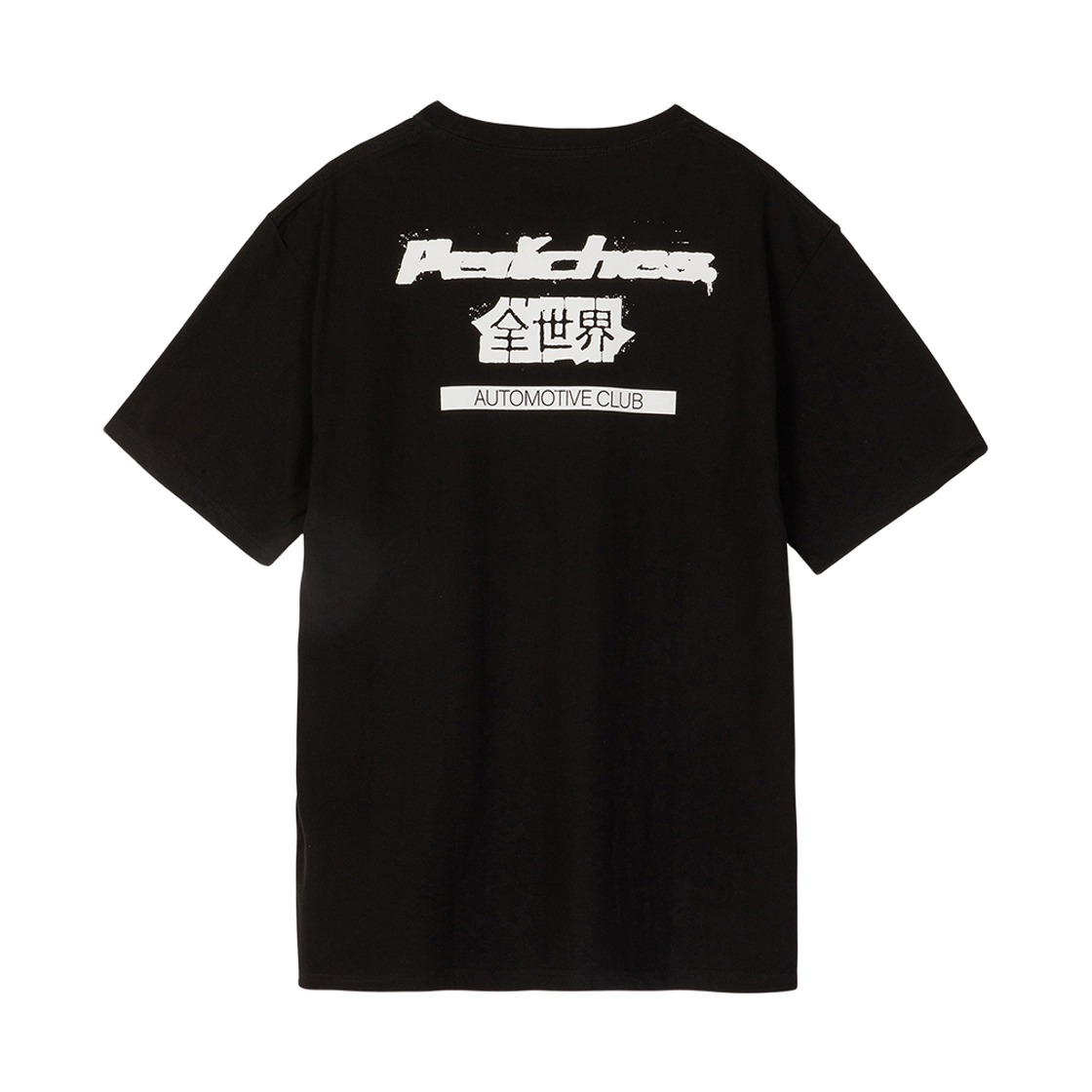 피치스 스프레이드 로고 숏슬리브 티 블랙(Peaches. Sprayed Logo S/S Tee Black)