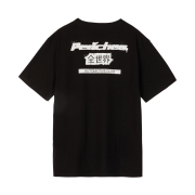 Peaches. Sprayed Logo S/S Tee Black