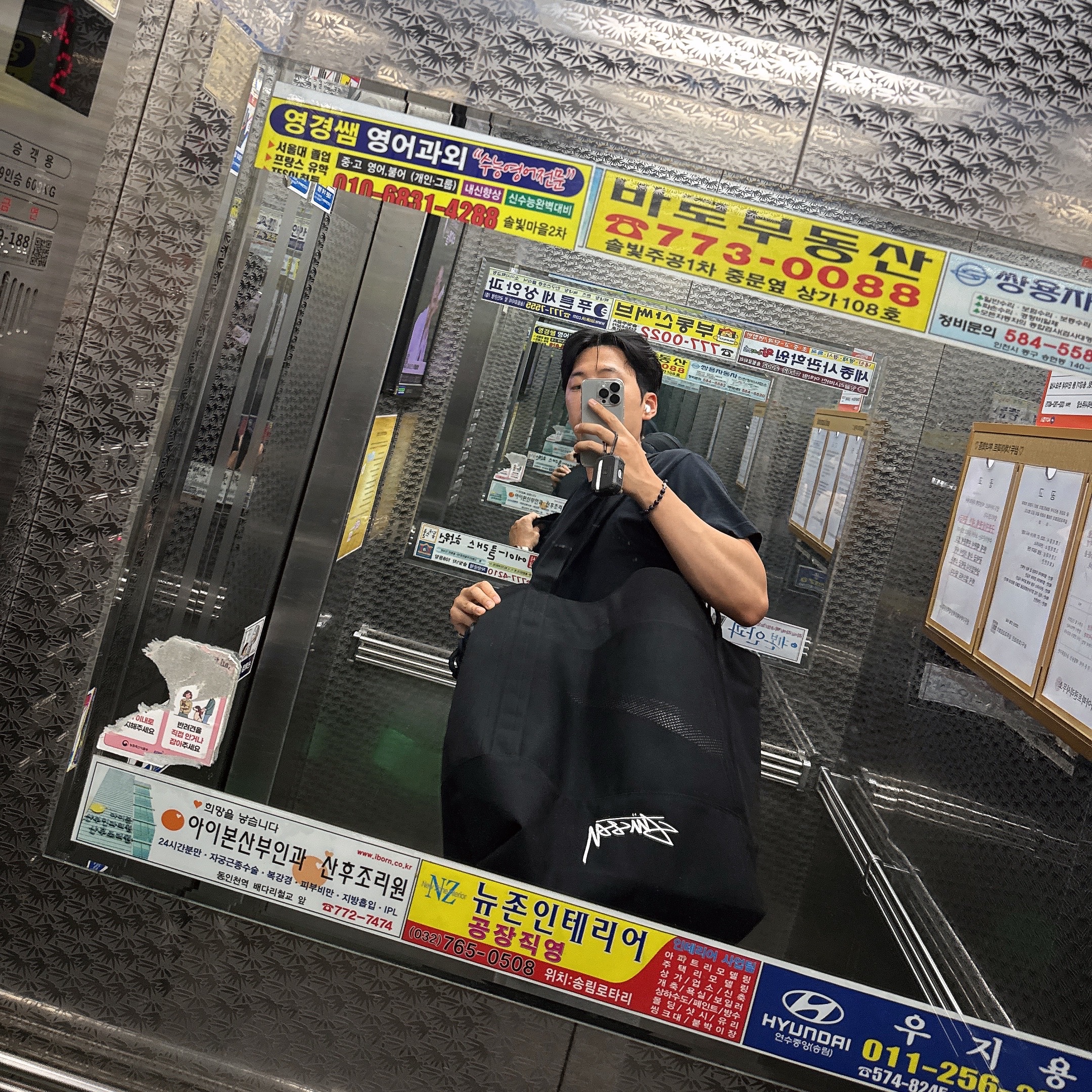 Nike x Stussy Tote Bag Black 착용 스타일