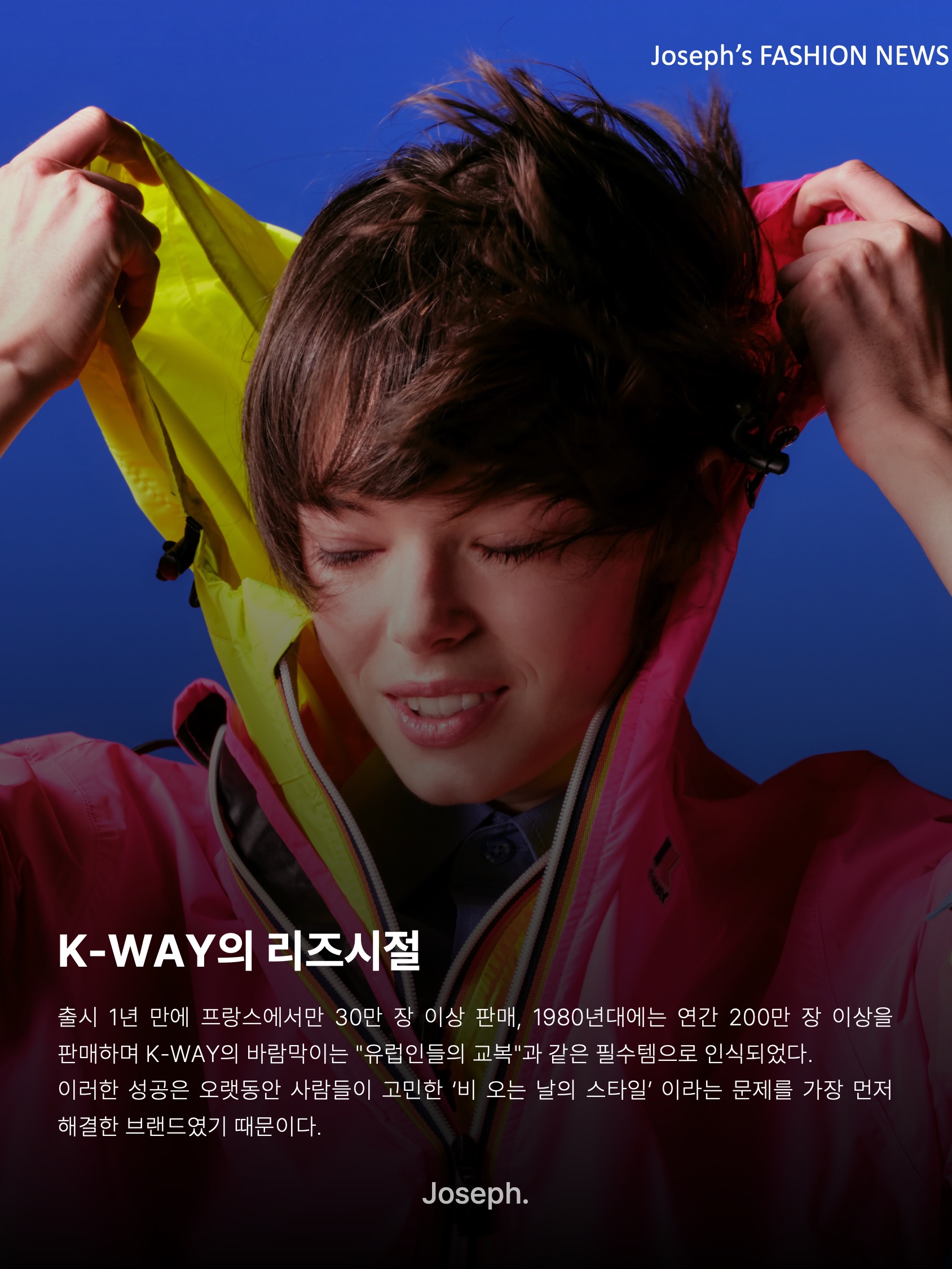 Play Comme des Garcons x K-Way Full Zip Jacket Navy, Palace x K-WAY Le Vrai 4.0 Horatio Dog Jacket Multi Purple Orange - 25SS 착용 스타일 - 4
