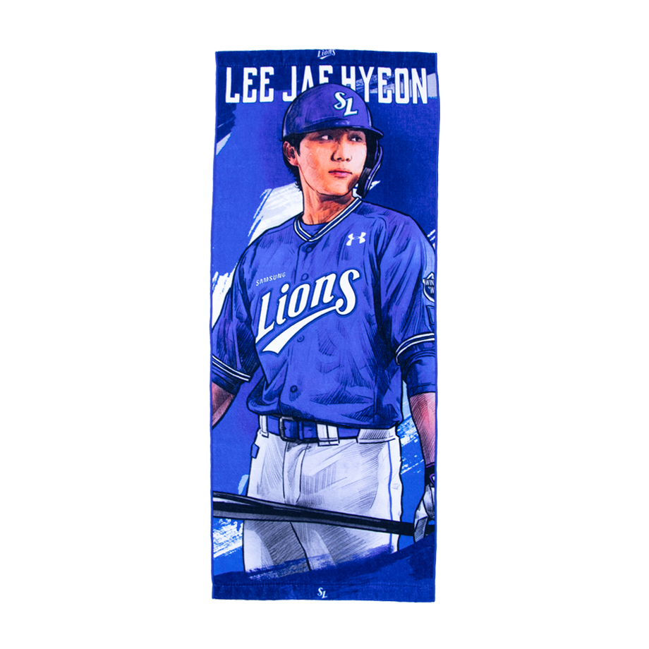 [예약배송] 삼성라이온즈 선수일러스트 콜라보 타올 이재현([예약배송] Samsung Lions Player Illustration Towel LeeJaeHyun)