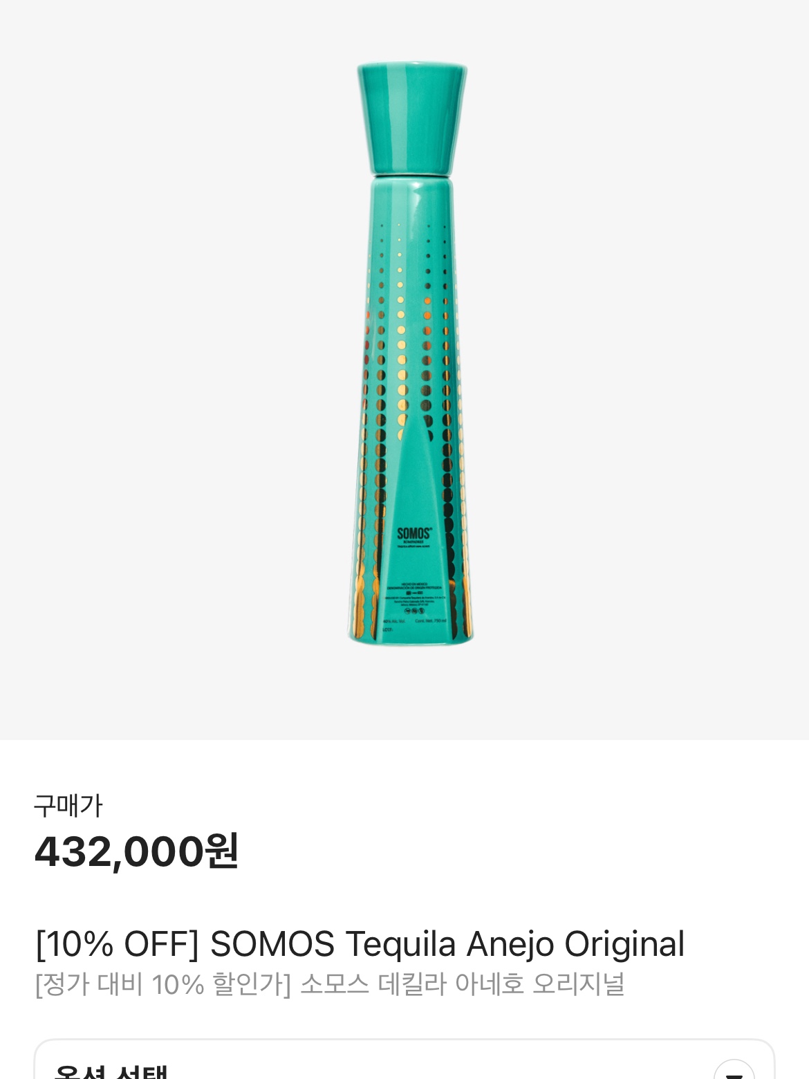 hypefashionzip님의 스타일 - 3