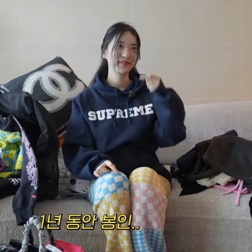 Supreme Collegiate Hooded Sweatshirt Navy - 24SS 착용 스타일