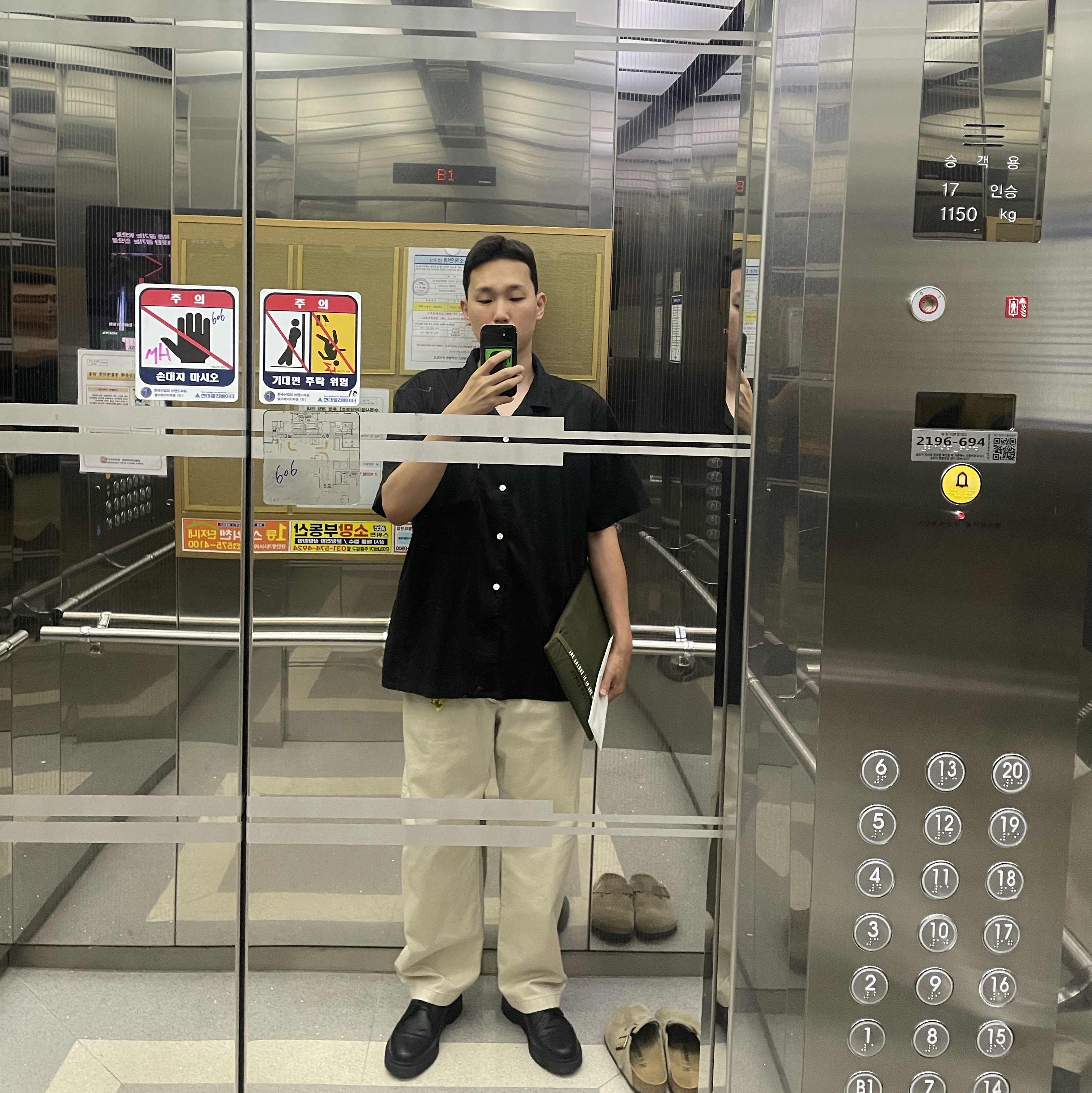 onlyno10님의 스타일 - 2