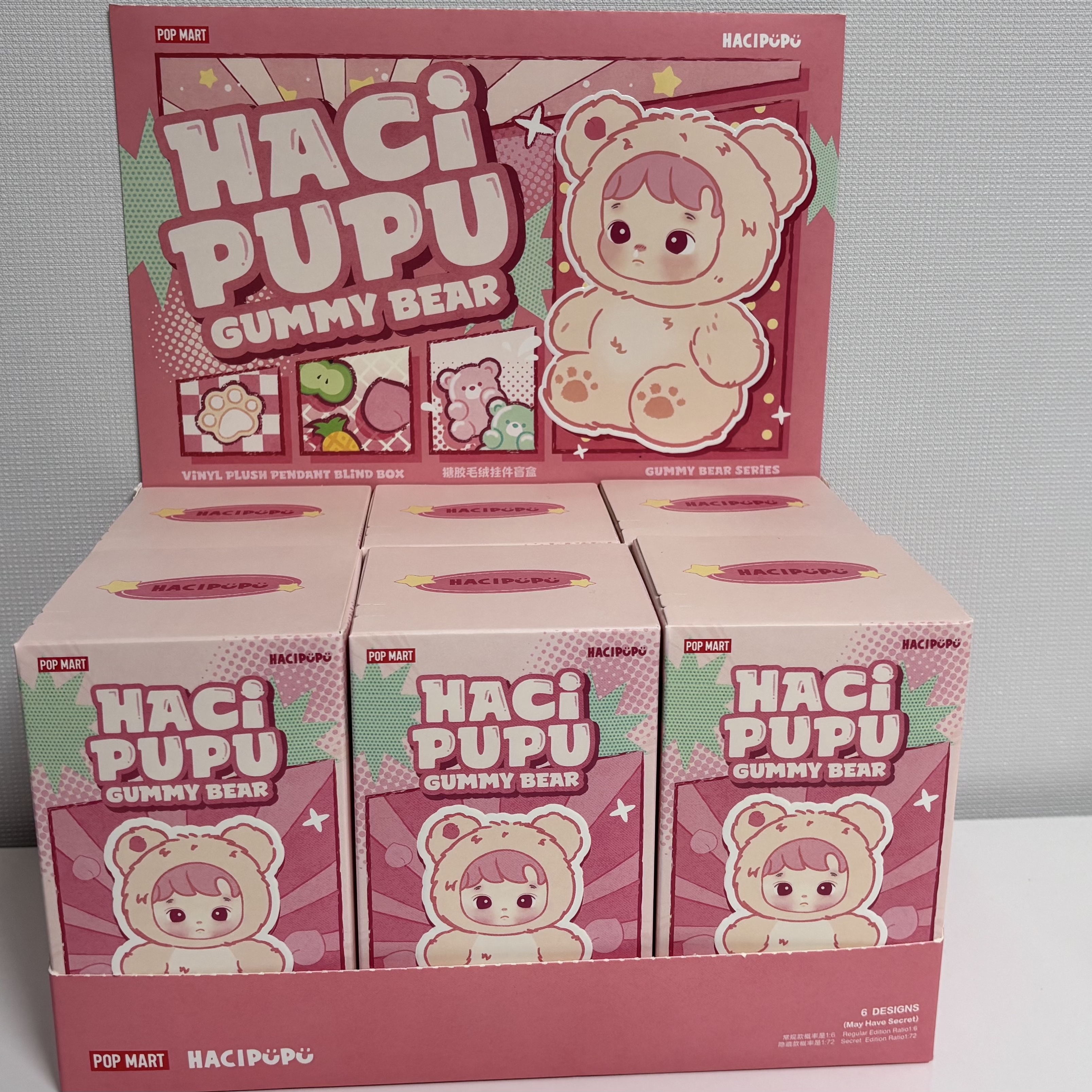 Pop Mart Hacipupu Gummy Bear Series Vinyl Plush Pendant (6 Blind Boxes) 착용 스타일