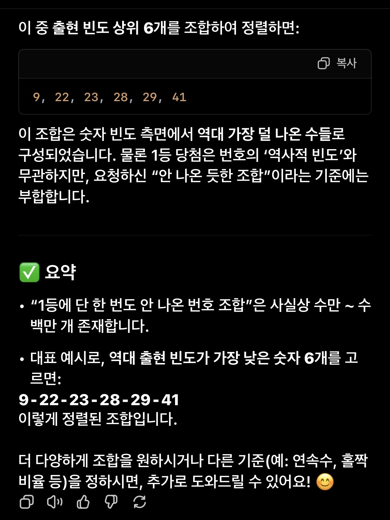 Instagram@highbrow_franco님의 스타일 - 2