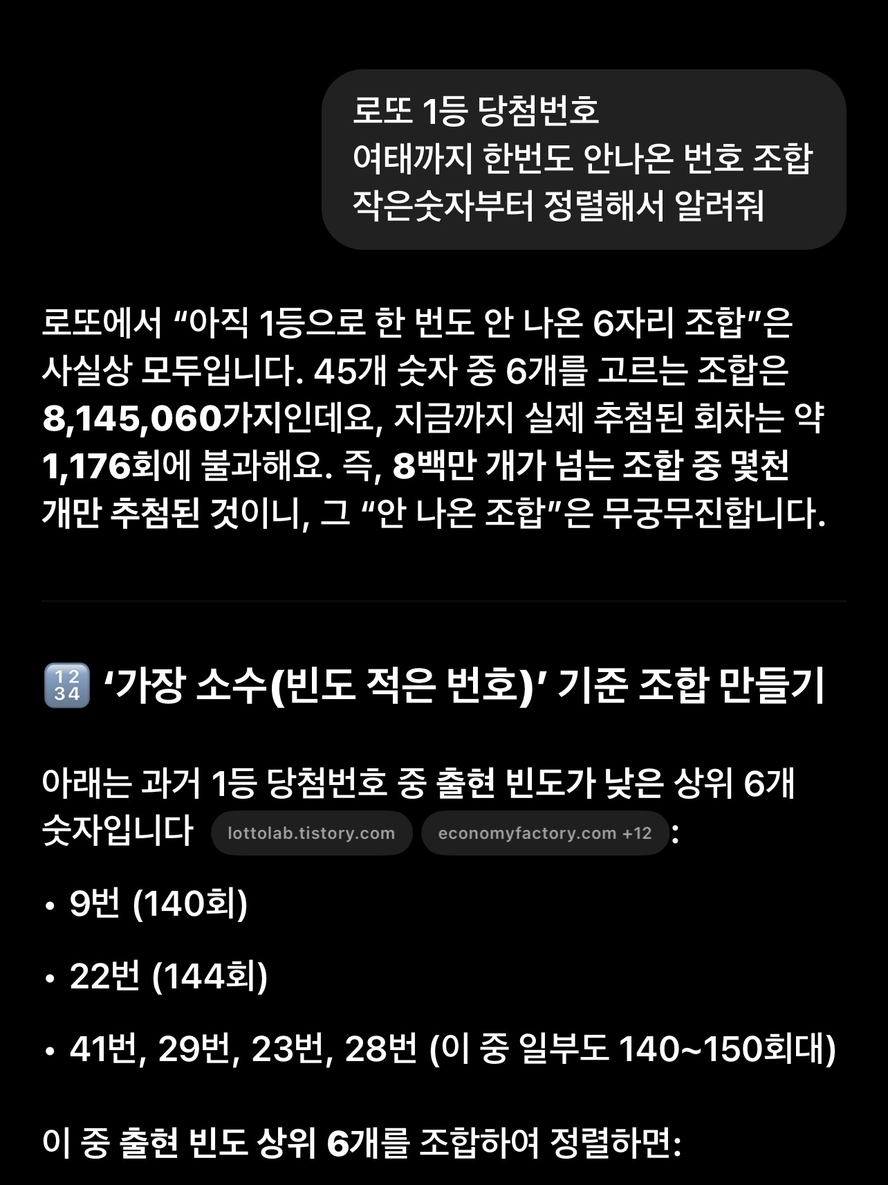 Instagram@highbrow_franco님의 스타일 - 1