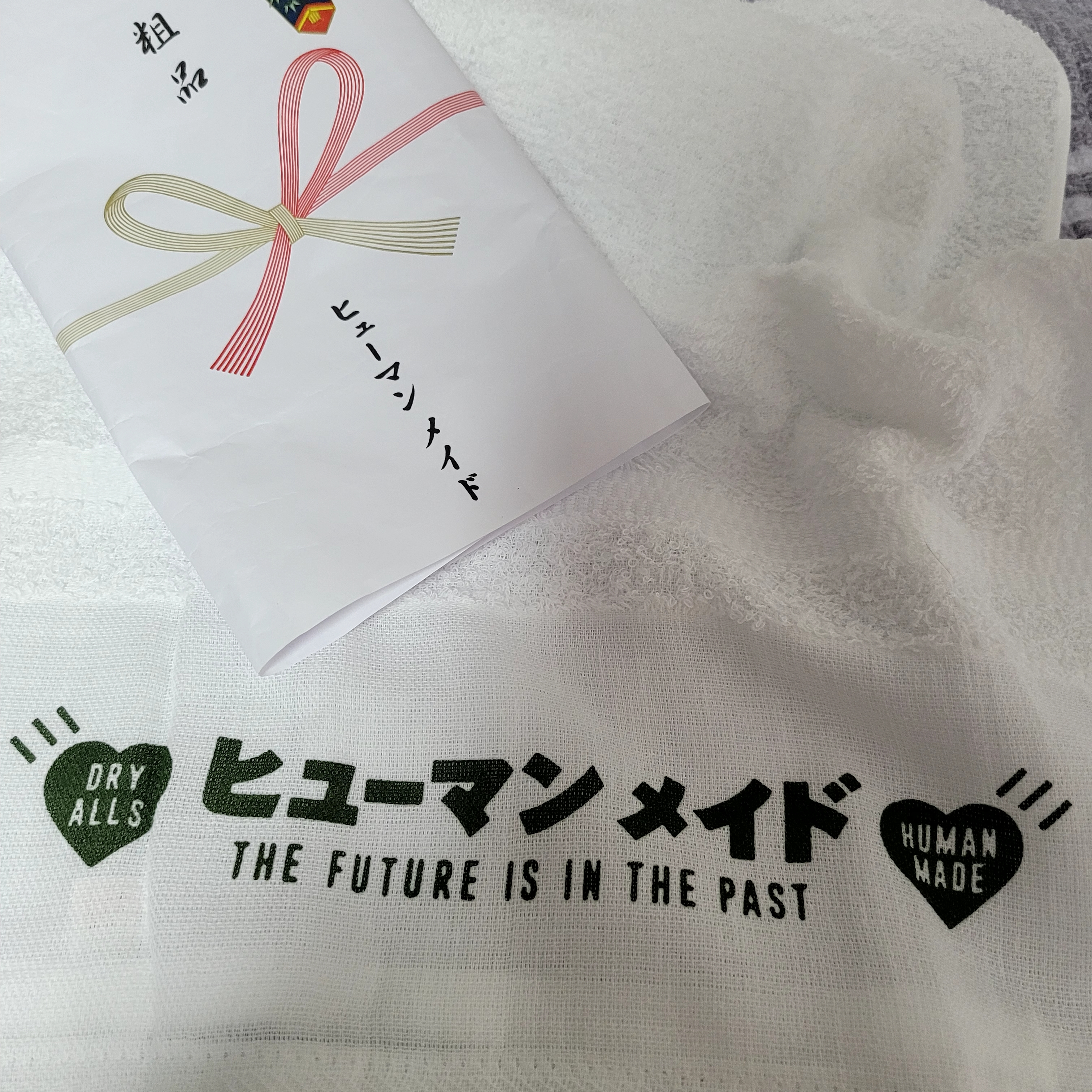 Human Made 2024 Towel White 착용 스타일