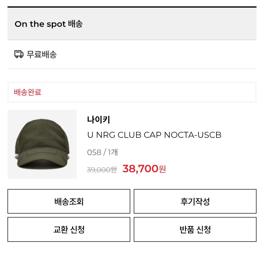 Nike x Drake Nocta Club Cap Light Orewood Brown 착용 스타일 - 3