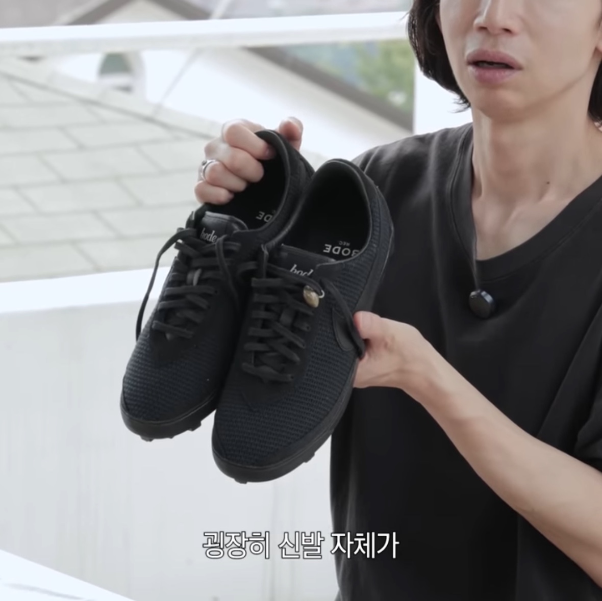 Nike x Bode Astrograbber SP Black Coconut Milk 착용 스타일 - 1