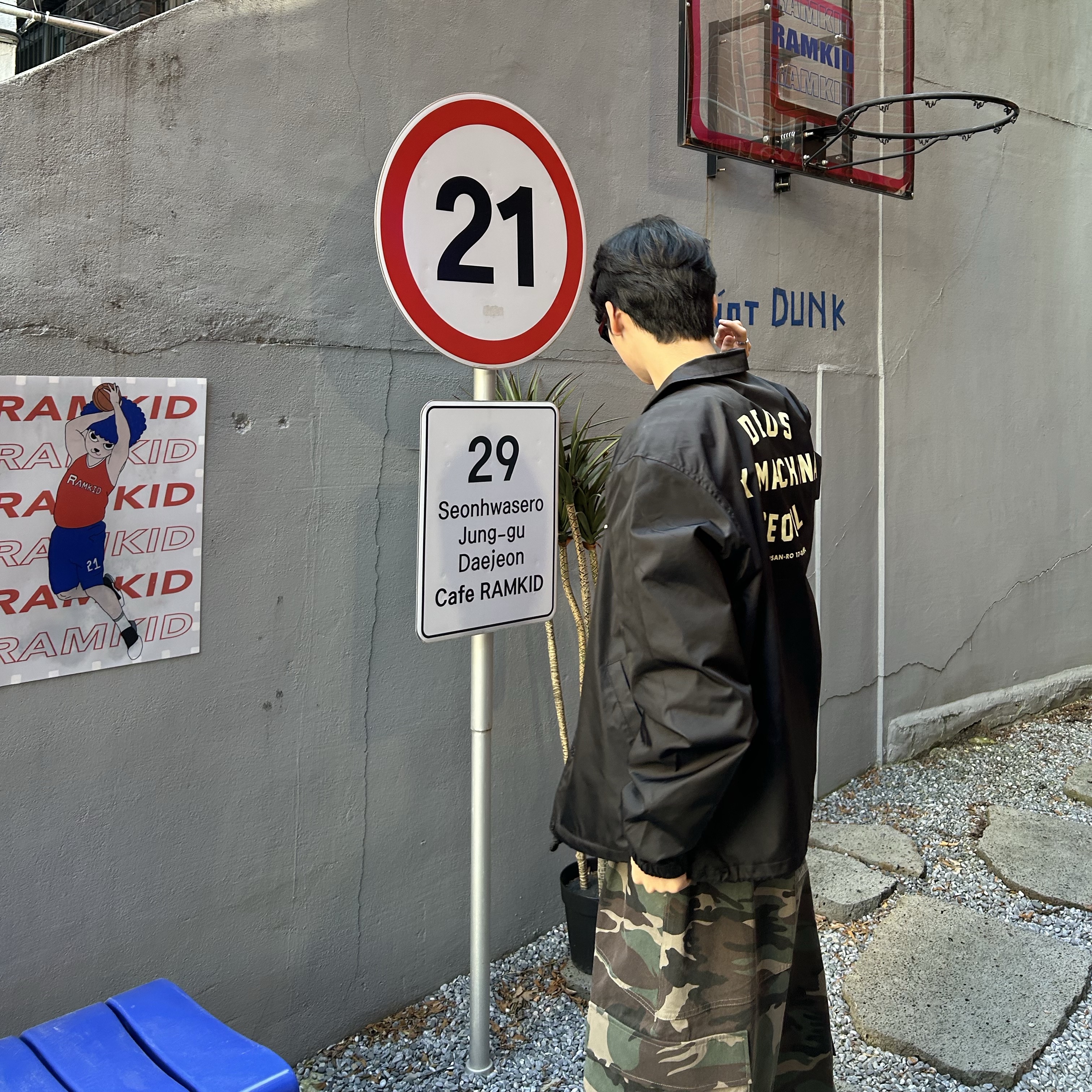 Undermycar Mu.51 Anti Fxxking Logo Play Big Cargo Camo Pants Camo Khaki, Deus Ex Machina Seoul Coach Jacket Black 착용 스타일 - 3