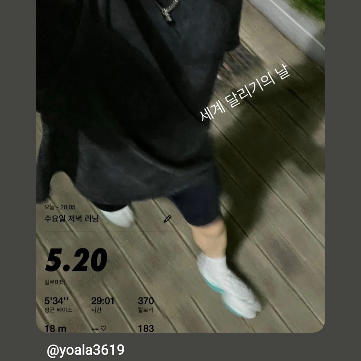 Nike Air Zoom Alphafly Next% 2 White Clear Jade 착용 스타일