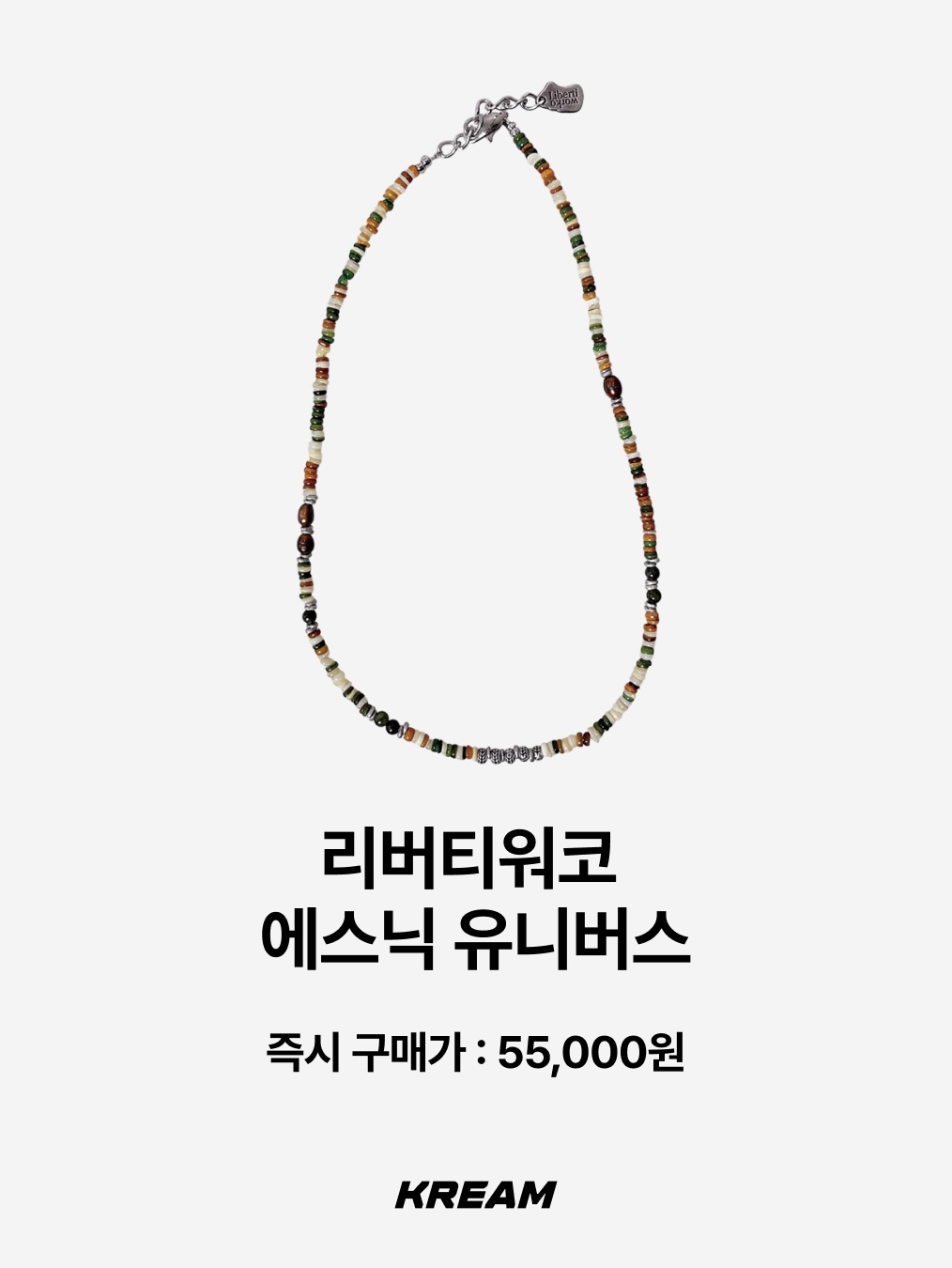 Towtow.archive Peacemark Symbol Necklace, TOWTOW.ARCHIVE Luna Shell Nekclace Gray 착용 스타일 - 8