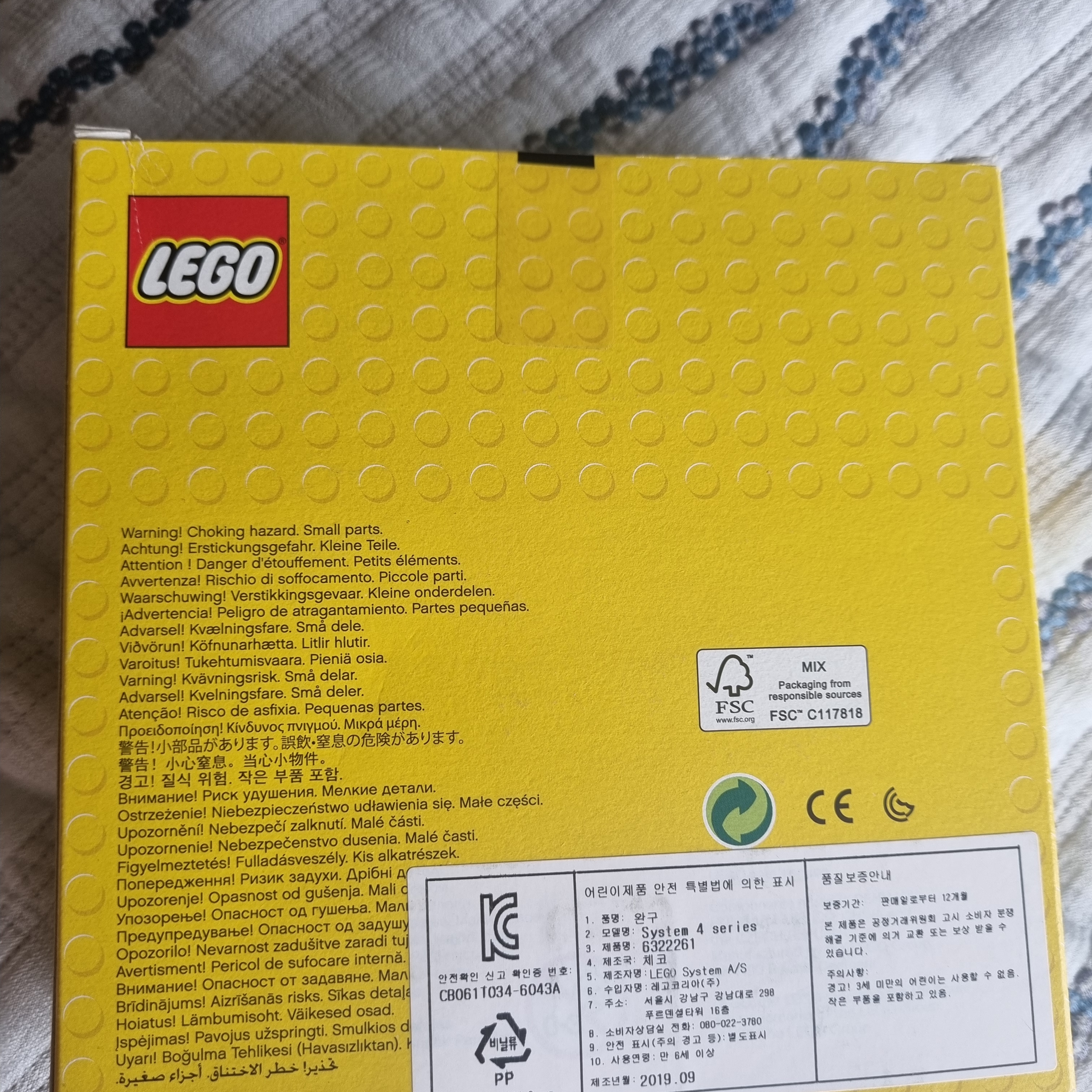 Lego The United Trinity 착용 스타일 - 1