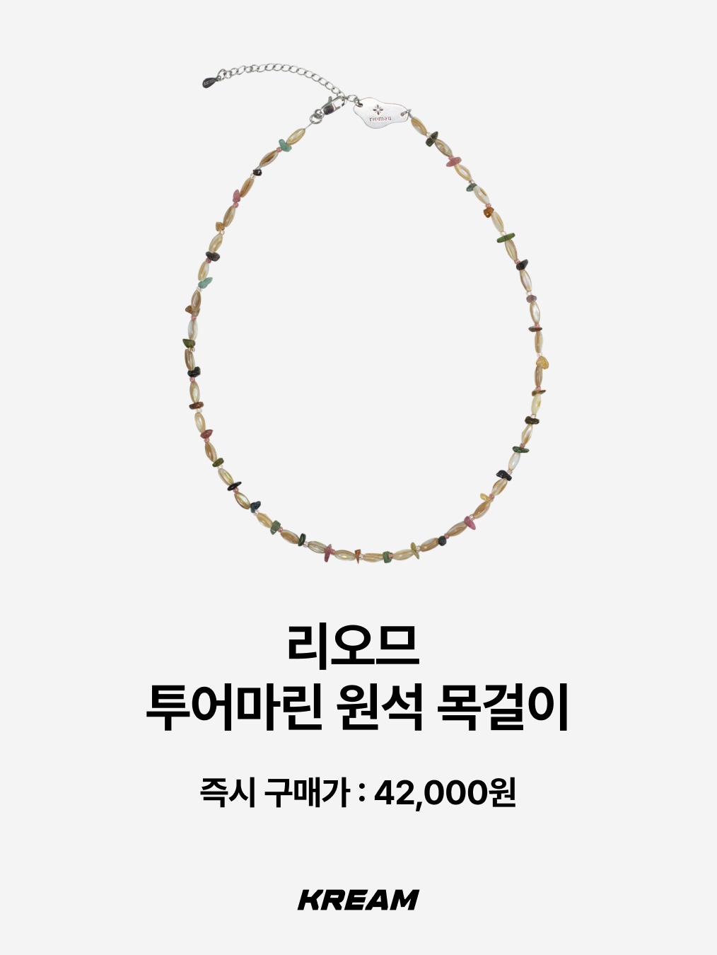 Towtow.archive Peacemark Symbol Necklace, TOWTOW.ARCHIVE Luna Shell Nekclace Gray 착용 스타일 - 5