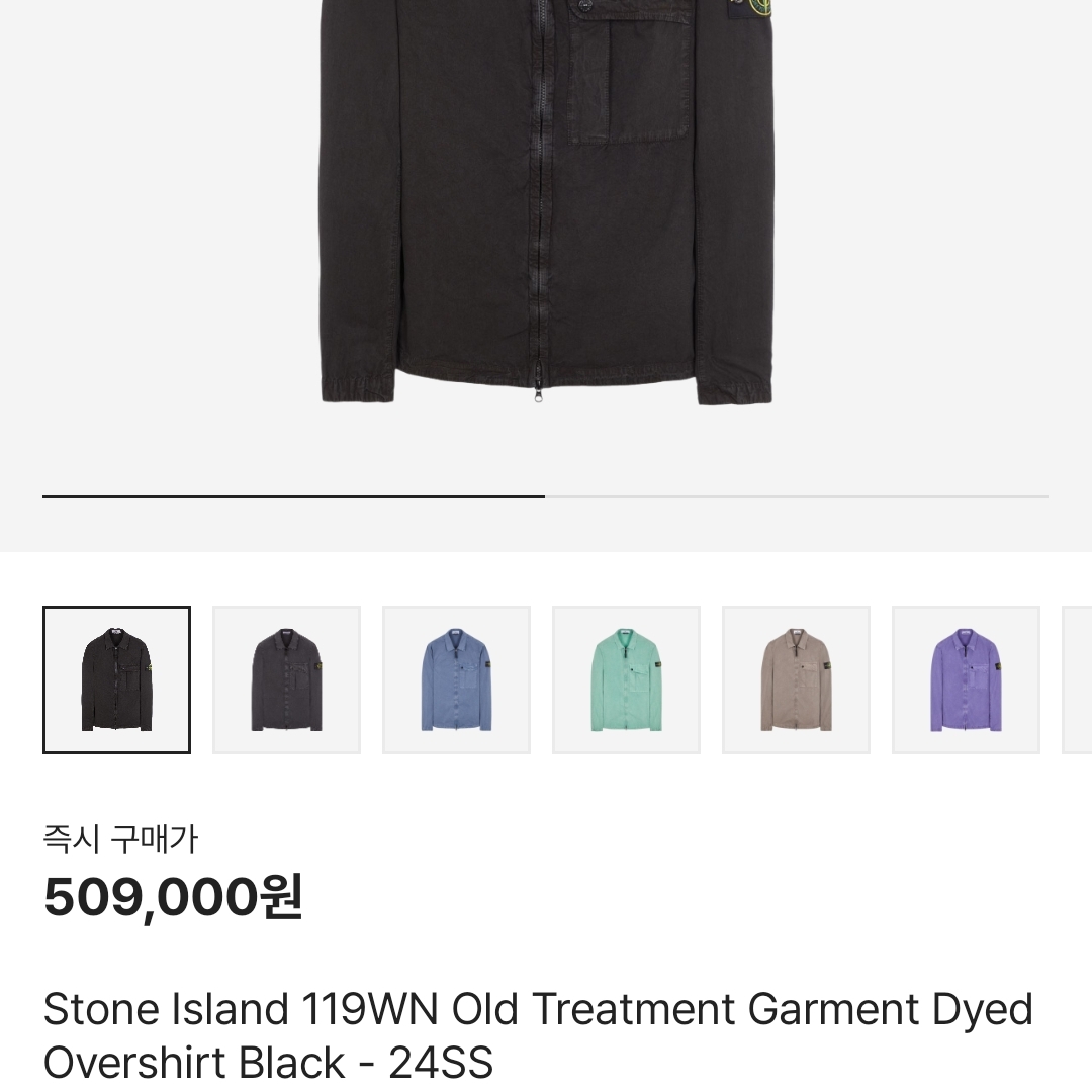 Stone Island 119WN Old Treatment Garment Dyed Overshirt Black - 24SS 착용 스타일