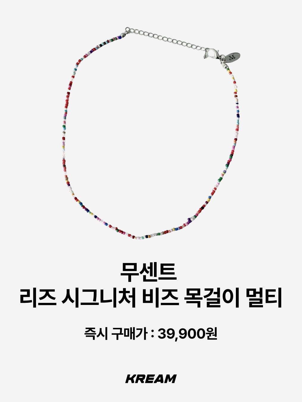 Towtow.archive Peacemark Symbol Necklace, TOWTOW.ARCHIVE Luna Shell Nekclace Gray 착용 스타일 - 9