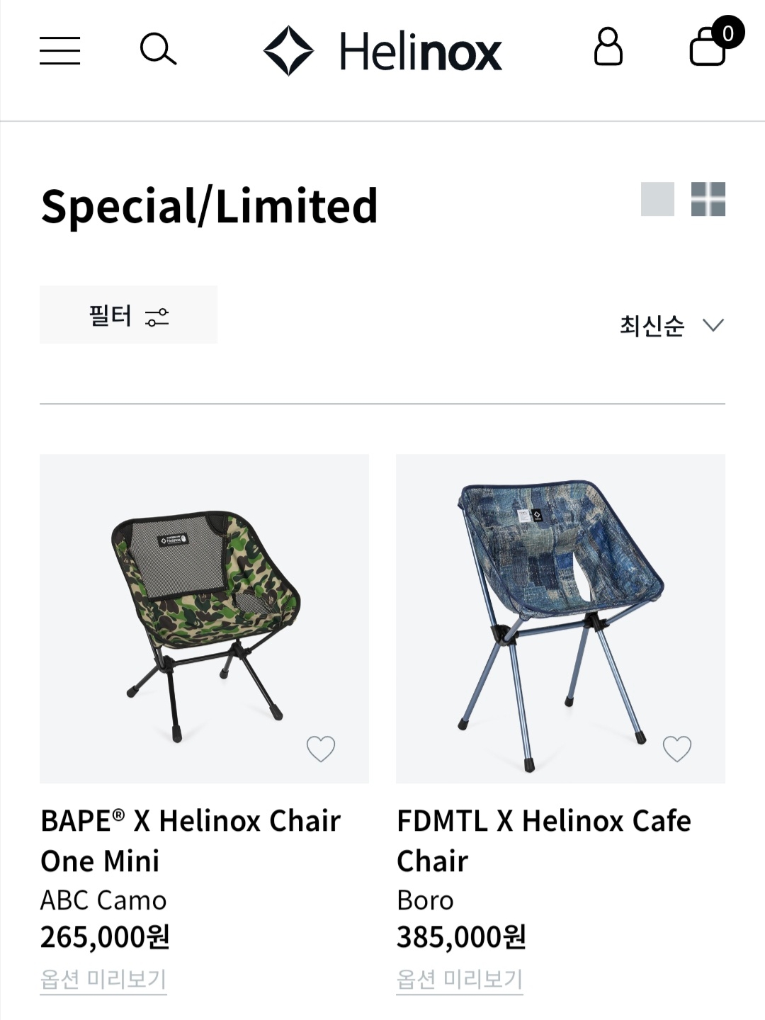Helinox x BAPE ABC Camo Chair One Mini Green, Helinox x BAPE ABC Camo Chair One Green 착용 스타일 - 2