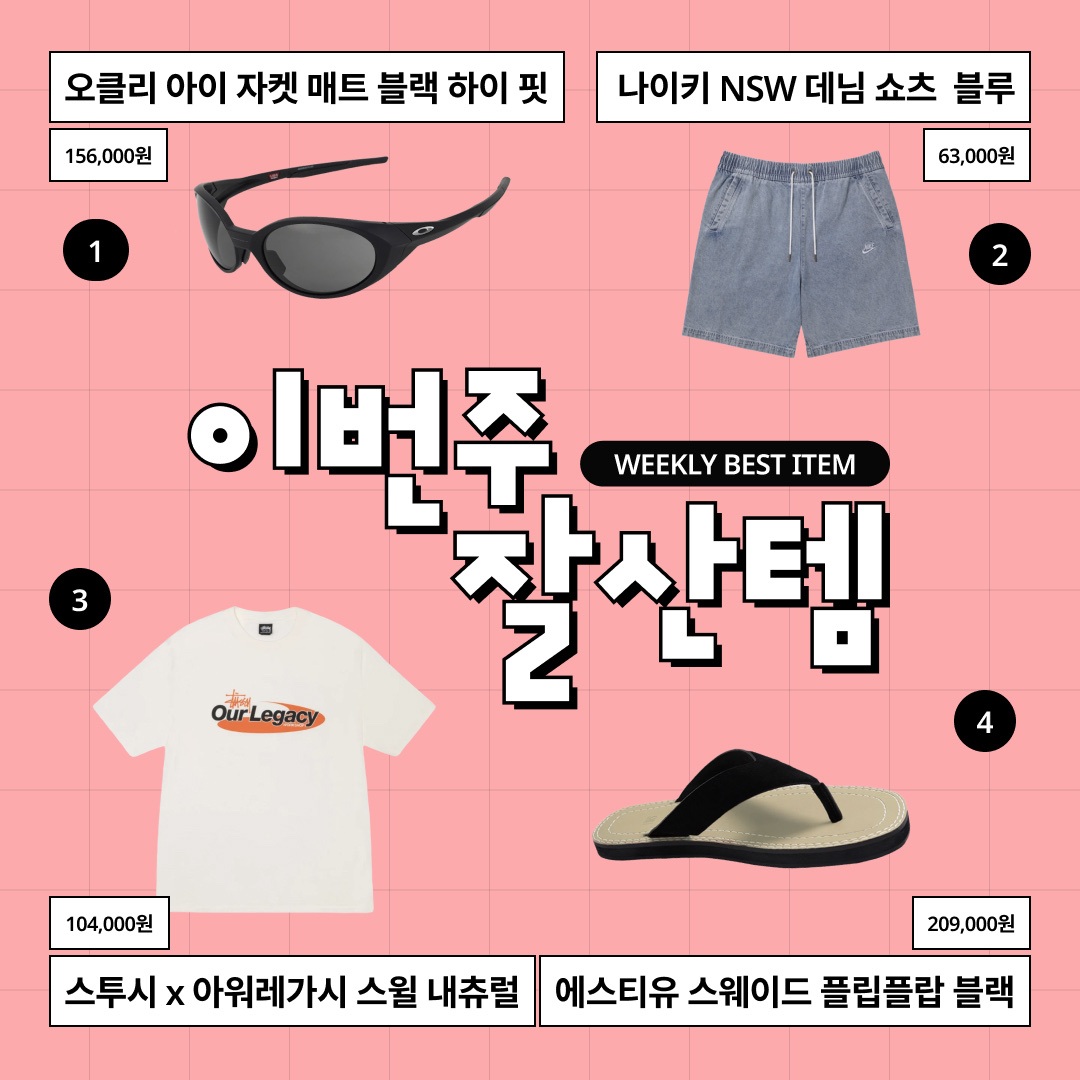 Oakley Eye Jacket Redux Matte Black Frame Prizm Grey Lenses High Bridge Fit, Nike NSW Denim Shorts Light Armory Blue 착용 스타일 - 1