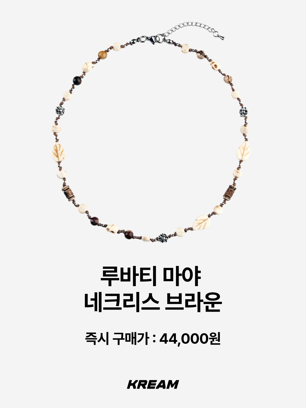 Towtow.archive Peacemark Symbol Necklace, TOWTOW.ARCHIVE Luna Shell Nekclace Gray 착용 스타일 - 7