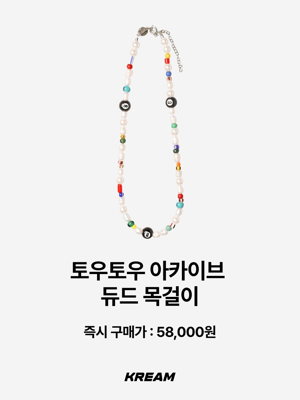 Towtow.archive Peacemark Symbol Necklace, TOWTOW.ARCHIVE Luna Shell Nekclace Gray 착용 스타일 - 6