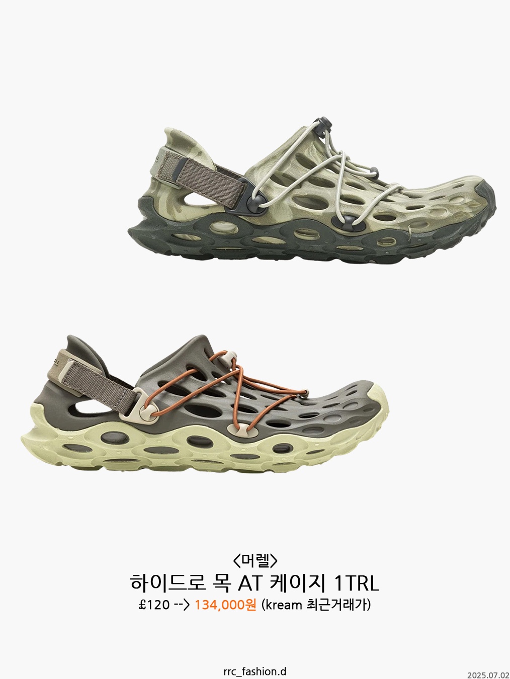 Salomon Techamphibian 5 Black, Merrell Hydro Moc AT Cage 1TRL Boulder 착용 스타일 - 3