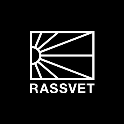라스벳(Rassvet)