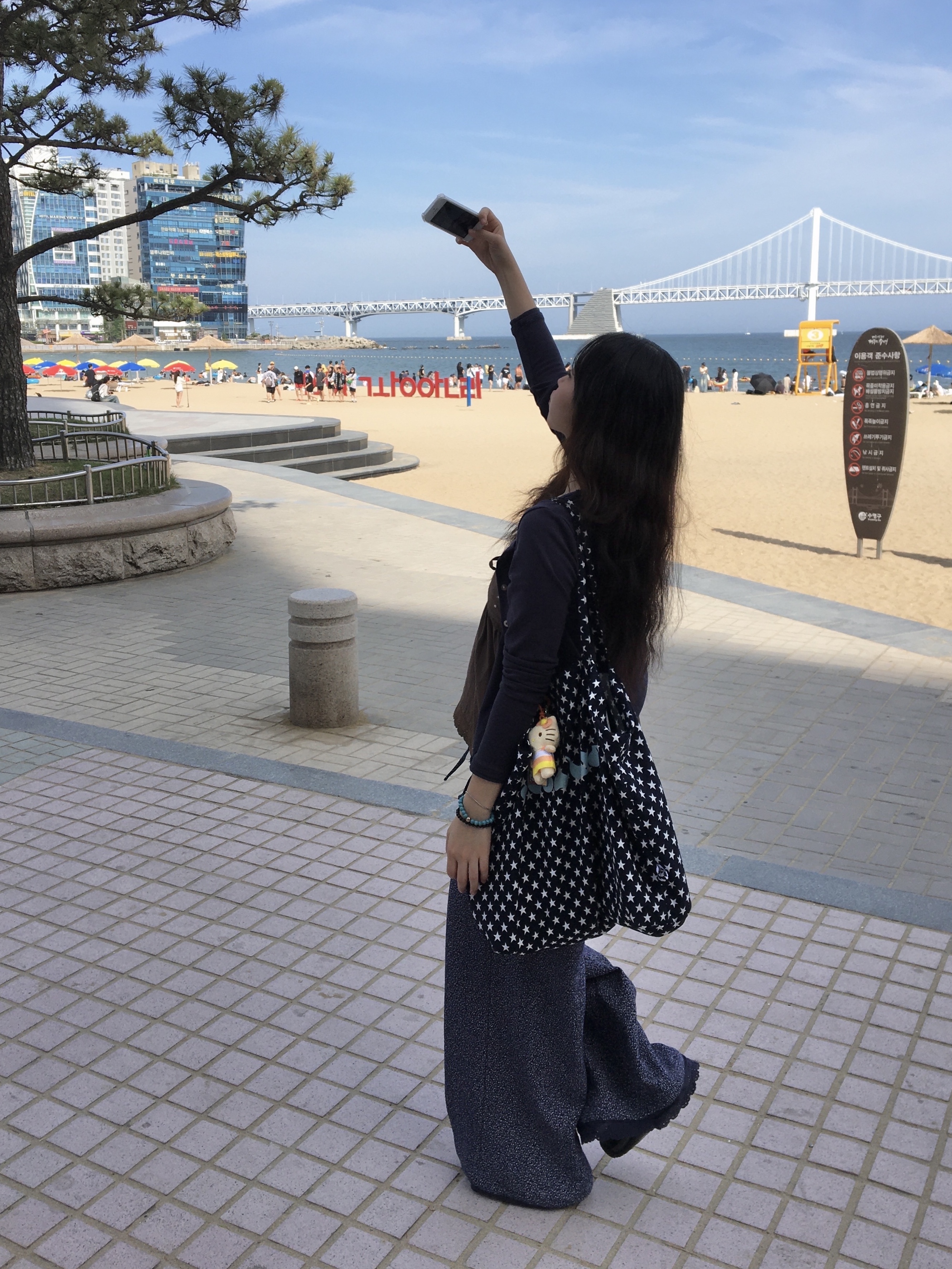 COYSEIO Solar Stitch Sleeveless Brown, COYSEIO Raw Edge Cardigan Navy 착용 스타일
