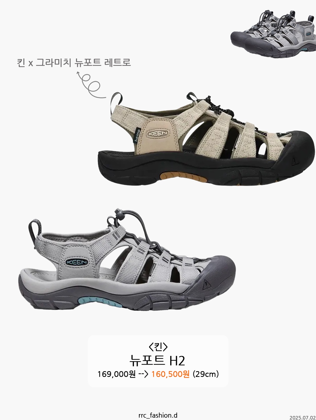 Salomon Techamphibian 5 Black, Merrell Hydro Moc AT Cage 1TRL Boulder 착용 스타일 - 5