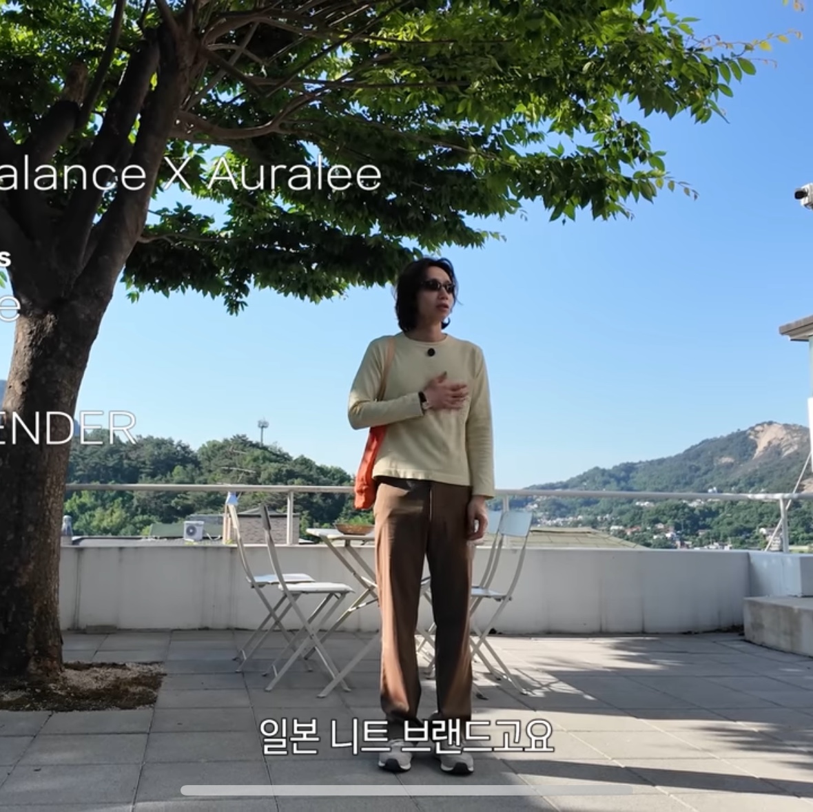 New Balance x Auralee 475 London Fog Taupe Gray 착용 스타일 - 1