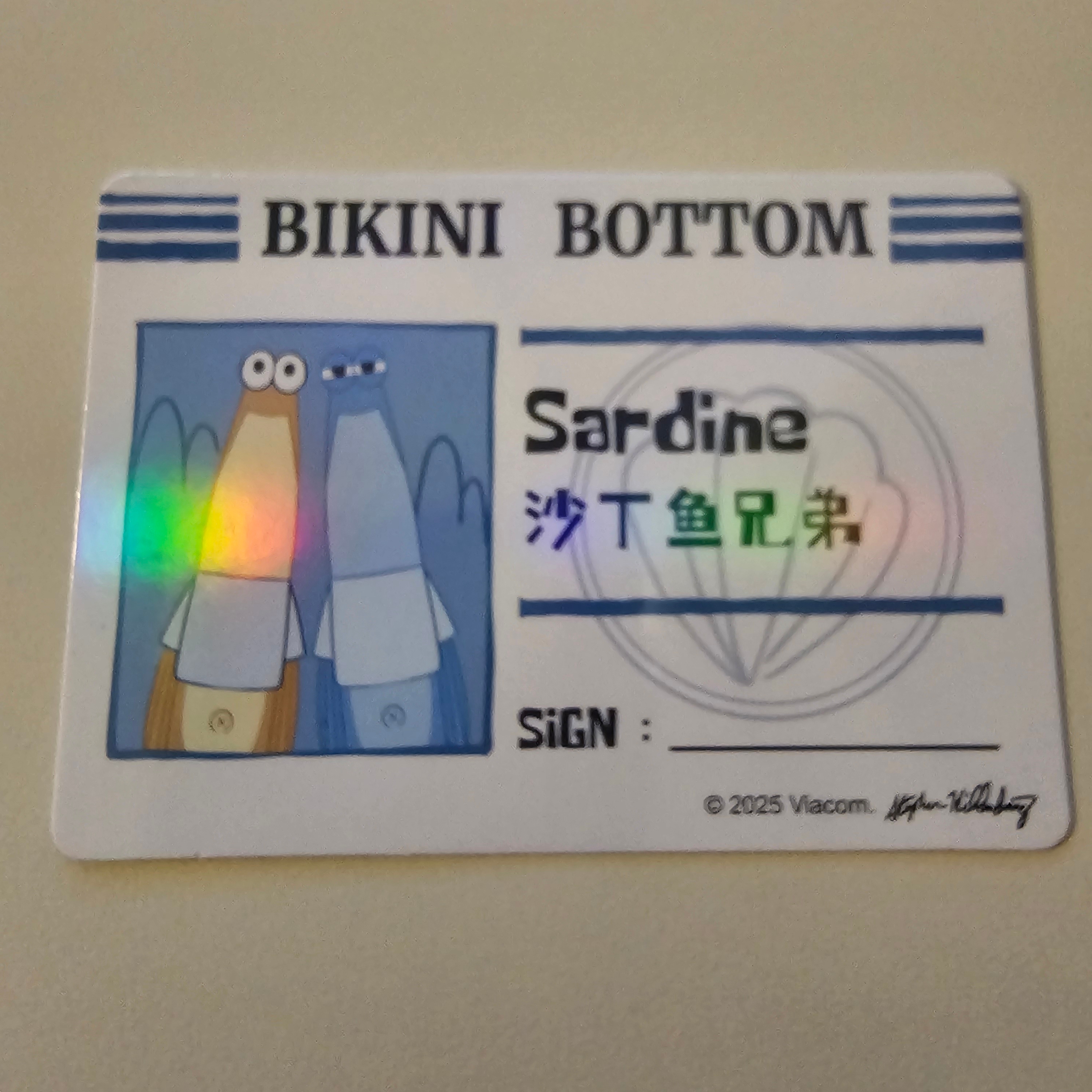 Pop Mart Bikini Bottom Buddies Whimsical Plush Sardine (Opened Case) 착용 스타일