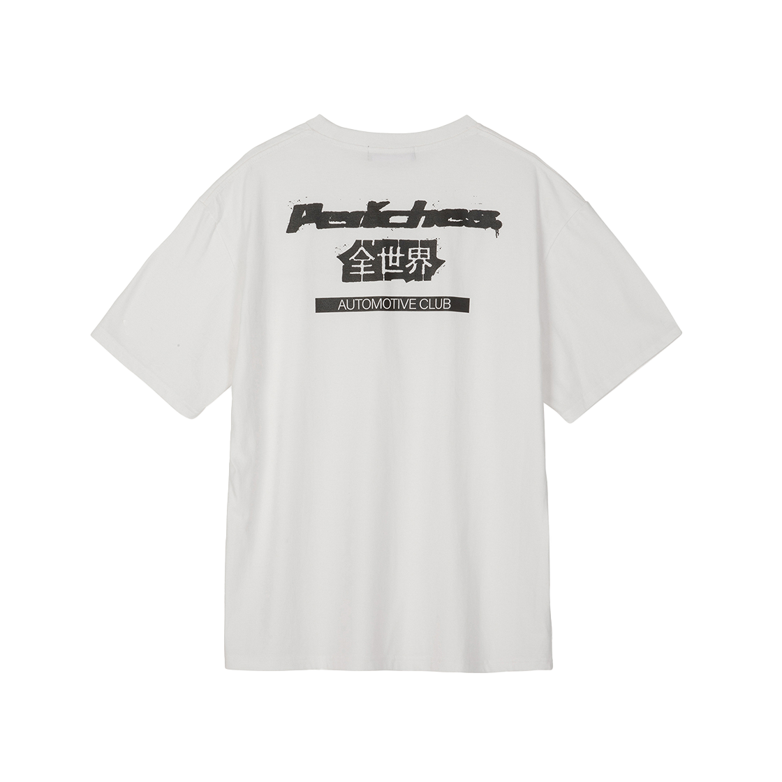피치스 스프레이드 로고 숏슬리브 티 화이트(Peaches. Sprayed Logo S/S Tee White)