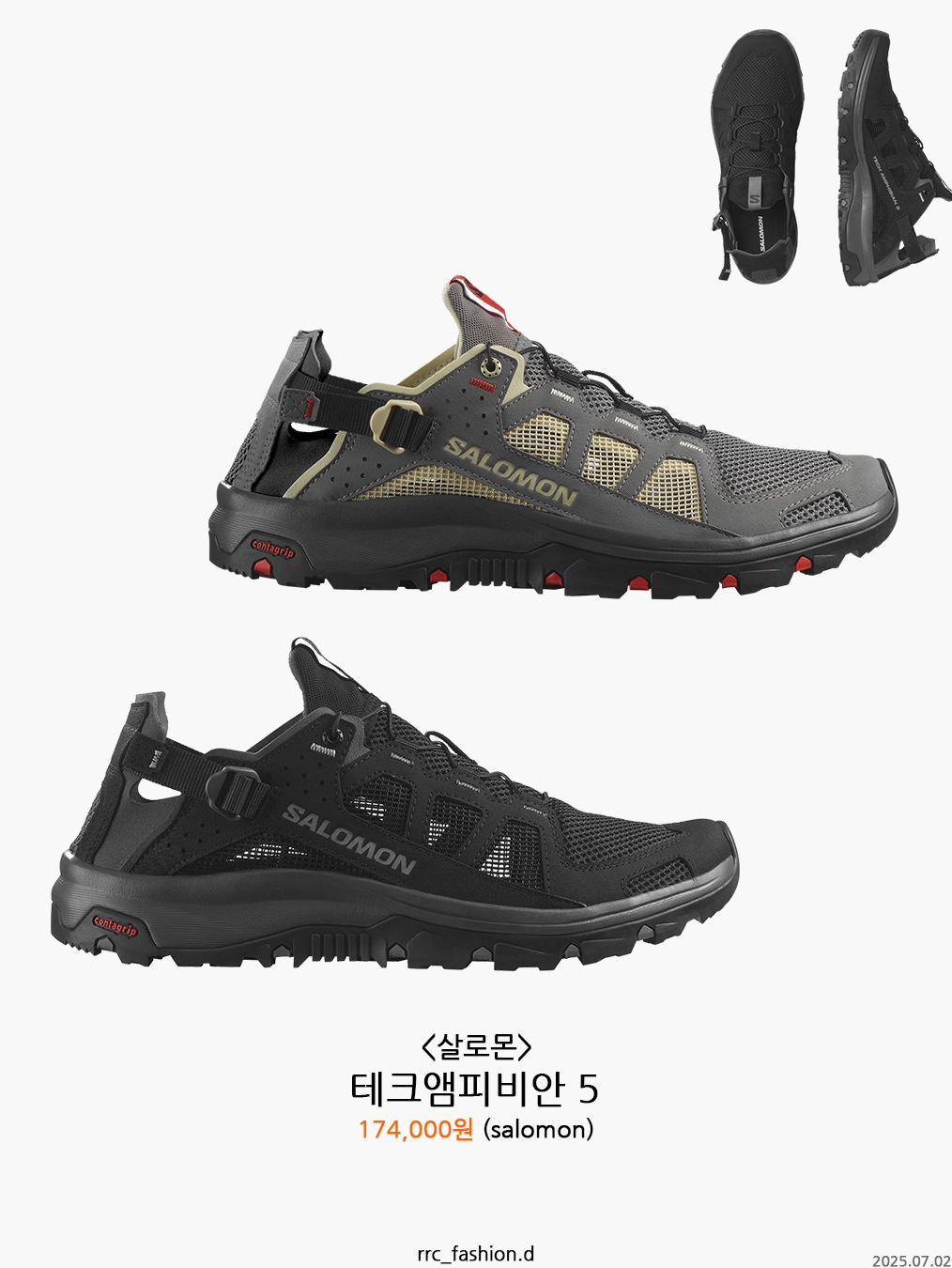 Salomon Techamphibian 5 Black, Merrell Hydro Moc AT Cage 1TRL Boulder 착용 스타일 - 2