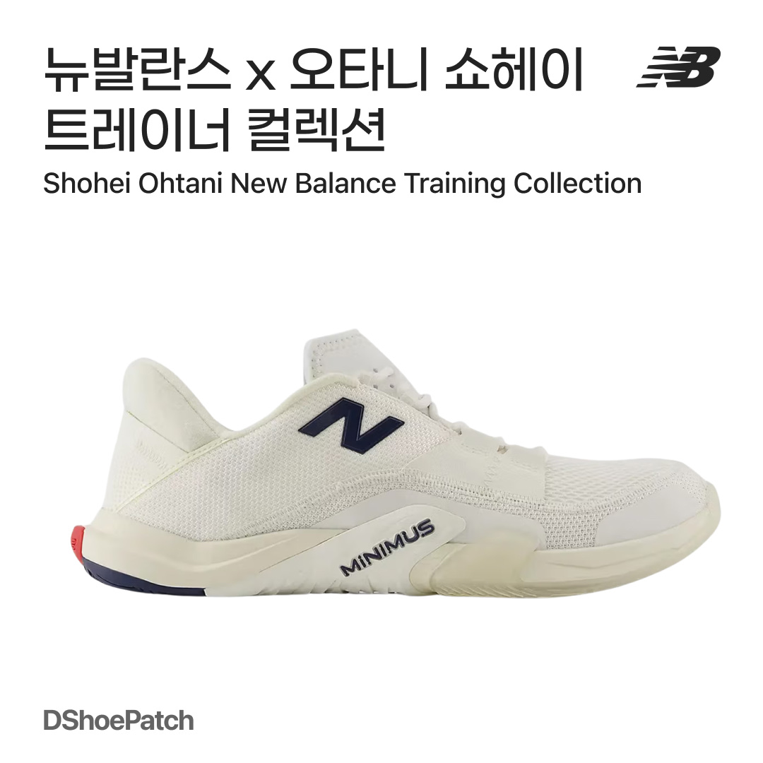 New Balance x Shohei Ohtani 990v6 Made in USA White Marsh Green, New Balance Fuelcell Othani 1 Trainer Black Metallic Gold - 2E Wide 착용 스타일 - 1