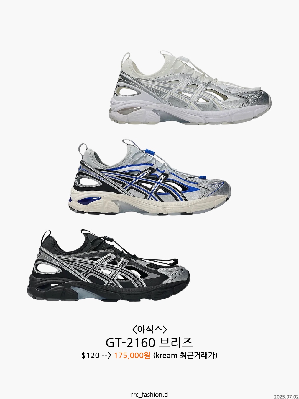 Salomon Techamphibian 5 Black, Merrell Hydro Moc AT Cage 1TRL Boulder 착용 스타일 - 7