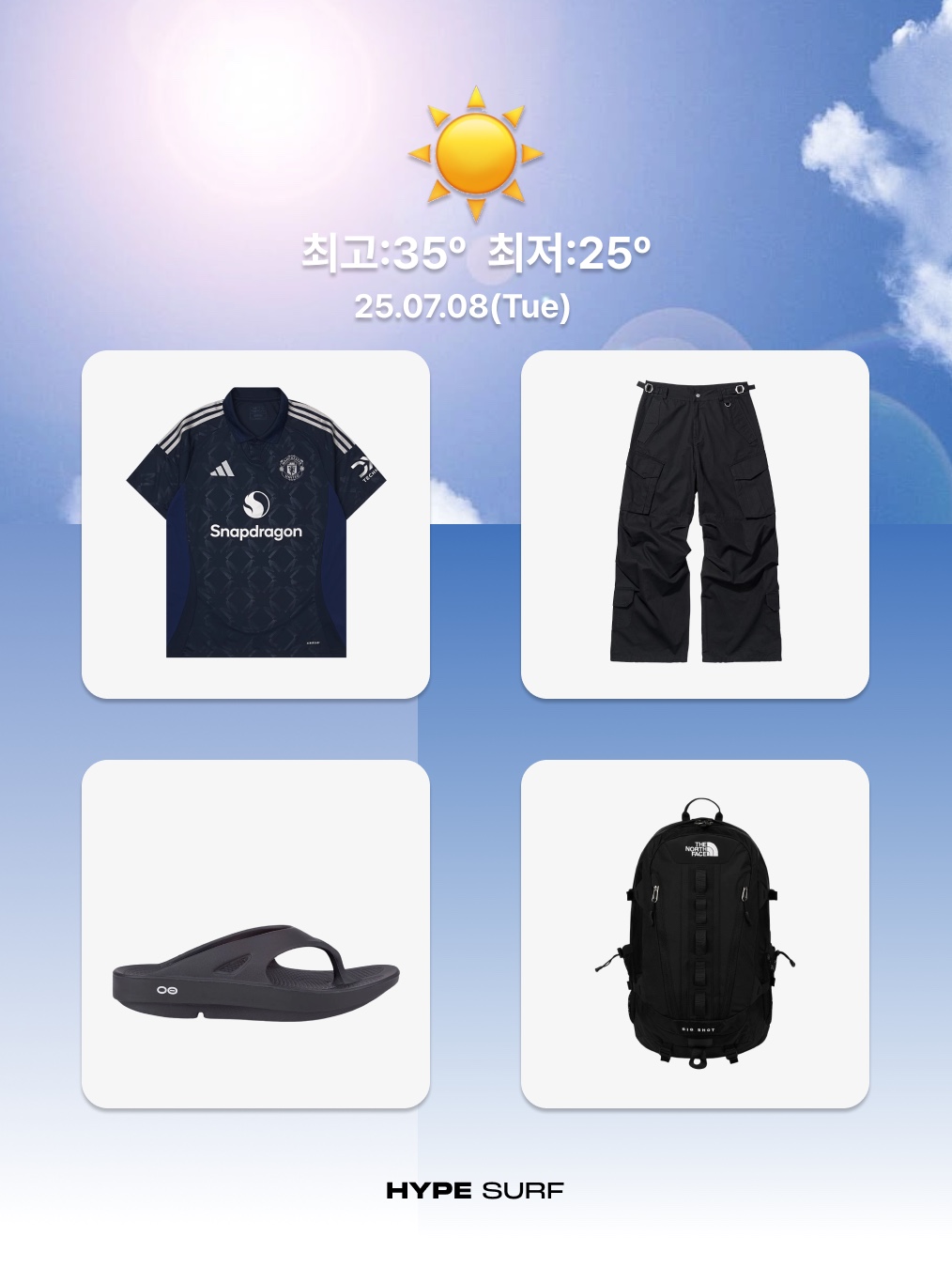 Deus Ex Machina Seoul College T-Shirt Black, AMOU Essential Bermudapants 착용 스타일 - 3